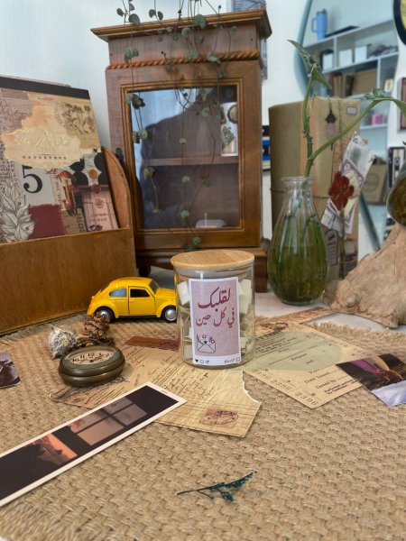 زجاجة 50 رسالة