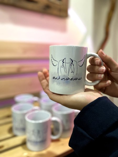 كوب انت الملاك الحارس لمرضاك