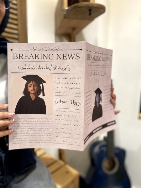 جريدة تصوير للتخرج