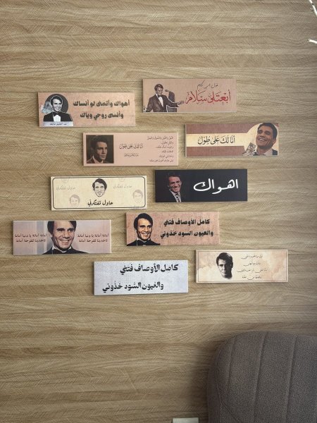 مجموعة عبد الحليم