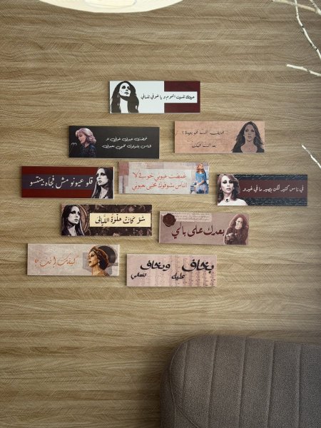 مجموعة فيروز