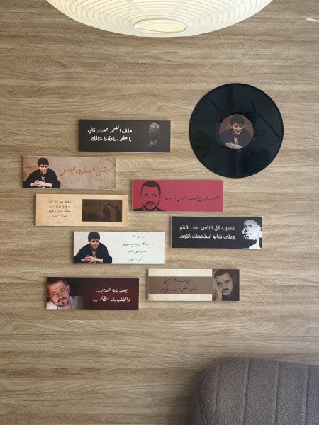 مجموعة جورج وسوف