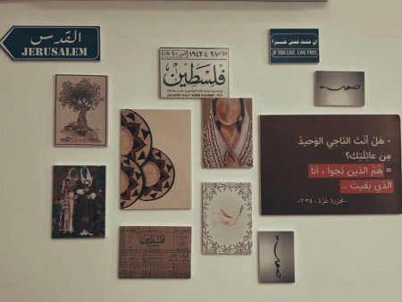 لوحات فلسطينية