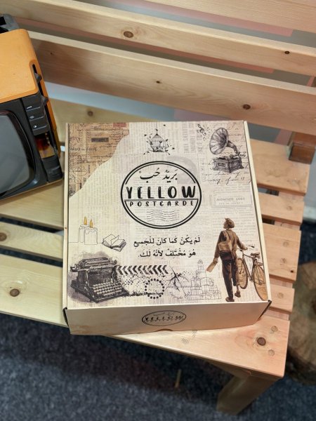 بوكس يلو الفنتج