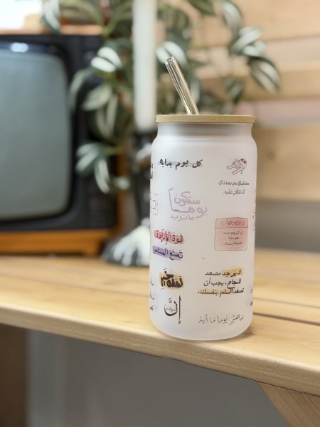 كاسة تذكيرات لطيفة