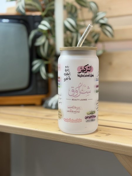 كوب بعبارات لطيفة مع الاسم