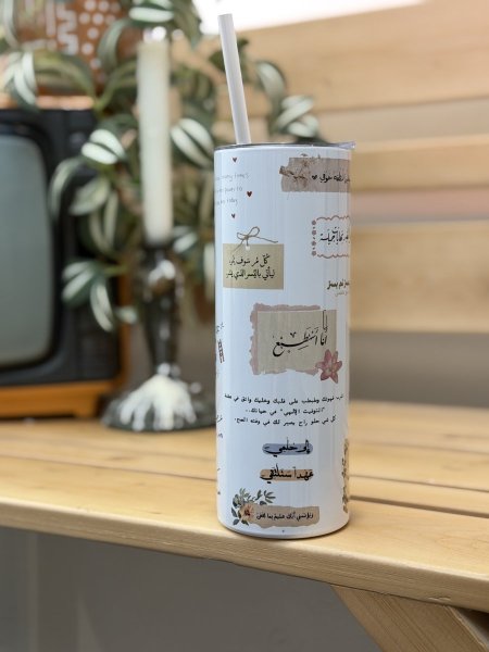 حافظة  بعبارات لطيفة