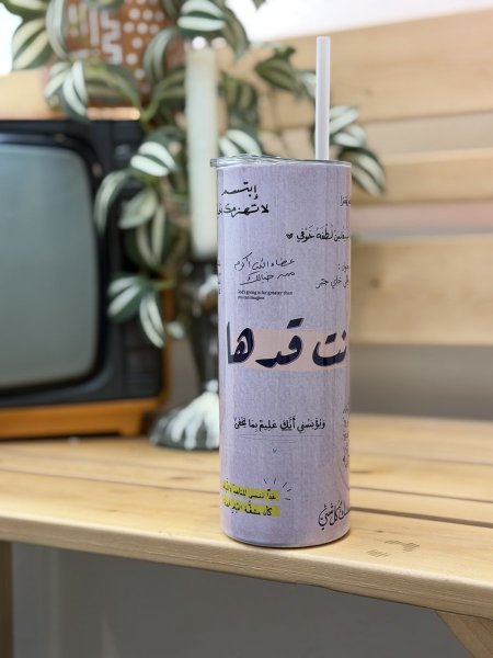 حافظة انت قدها باللون البنفسجي
