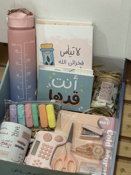 بوكس لطيف تشجيعي