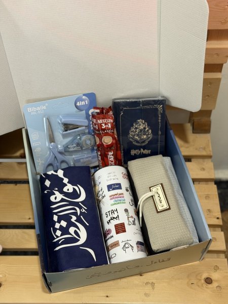 بوكس تحفيزي باللون الازرق