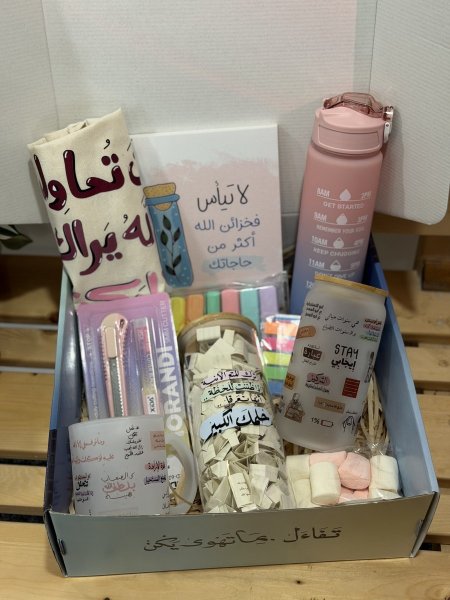 بوكس تحفيزي مميز الوان لطيفة