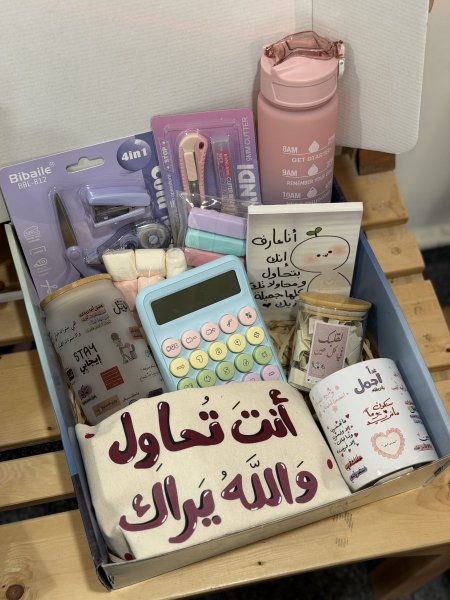 بوكس تحفيزي متنوع ومميز
