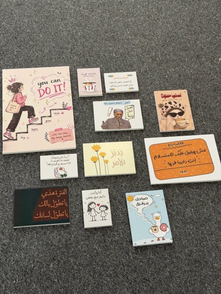 جدارية للدراسة نغشة