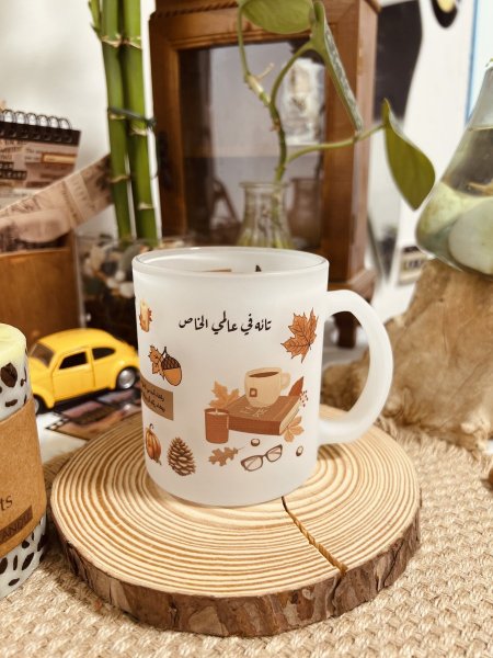 كوب بتصميم خريفي