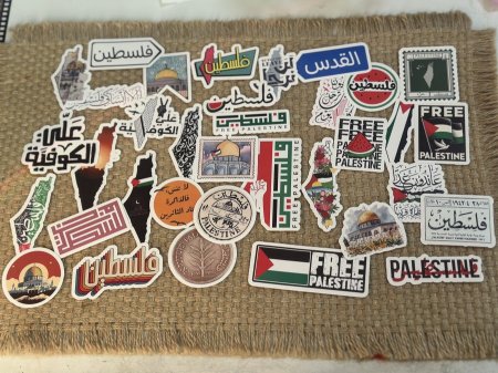 مجموعة ستكرات فلسطين حجم كبير