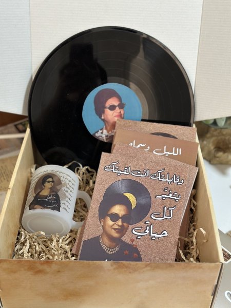 بوكس محبين ام كلثوم