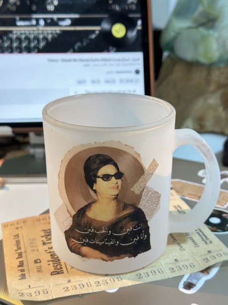 كوب ام كلثوم والفيتامينات