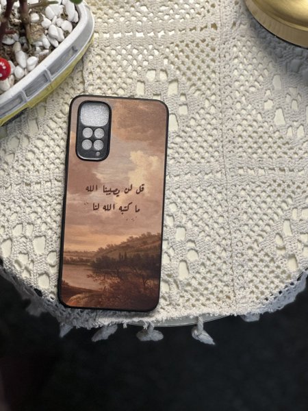 كڤر "قل لن يصيبنا الا ما كتب الله لنا "