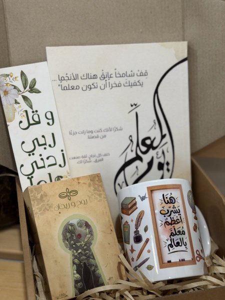 معلمي | 1