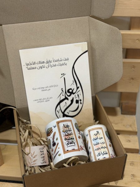 معلمي | 2