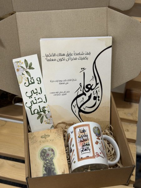 معلمي | 8