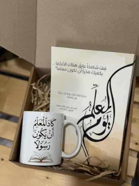معلمي | 15