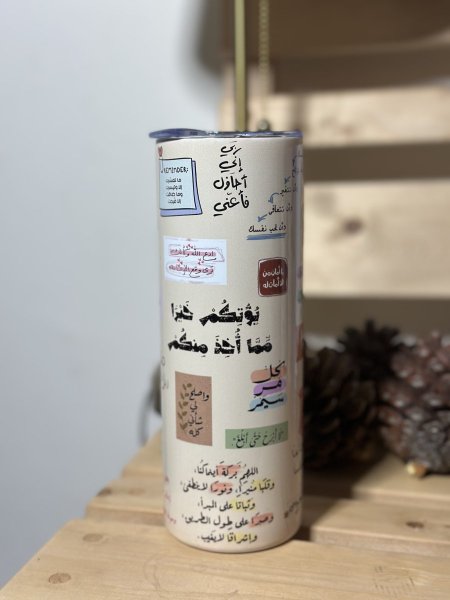 حافظة عبارات تفاؤل