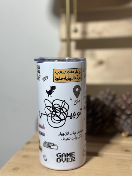 حافظة التوجيهي