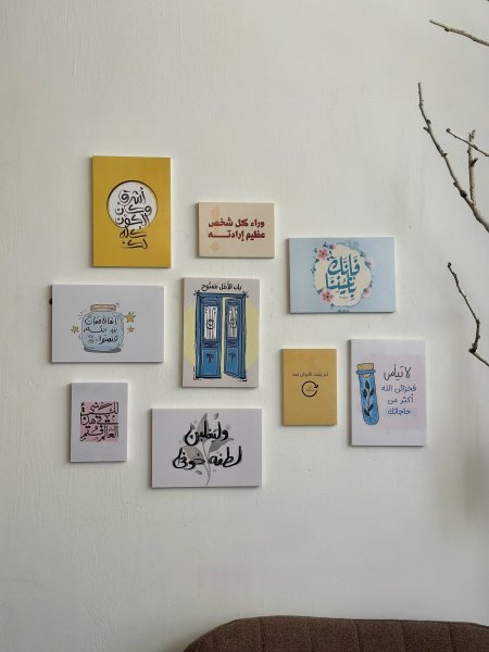 مجموعة التفاؤل