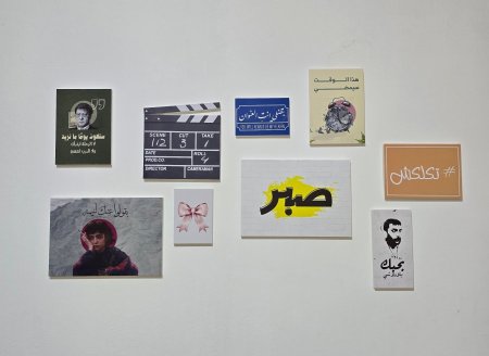 جدارية منوعة كلمات وصور