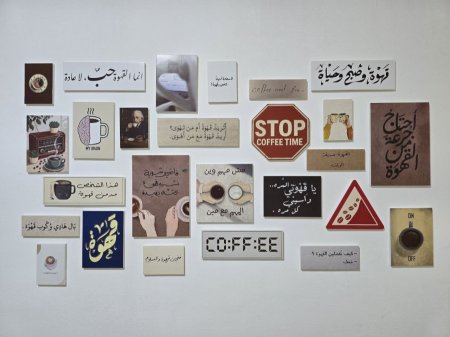 جدارية قهوة حجم كبير