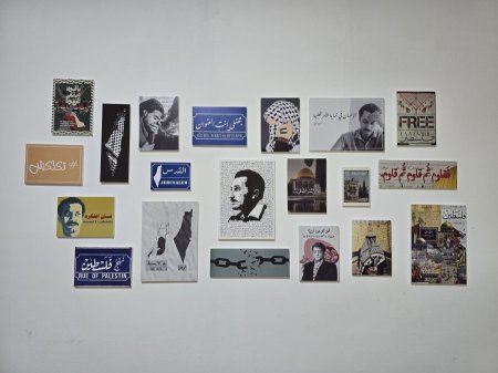 جدارية فلسطينية مكونة من 20 لوحة