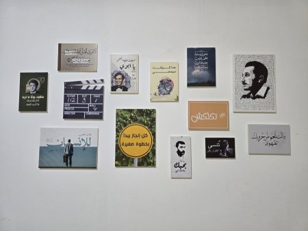 جدارية كل إنجاز يبدأ بخطوة صغيرة