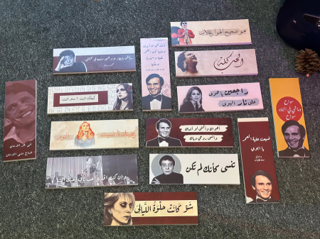 جدارية  الزمن الجميل