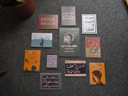 جدارية تحفيزية بكلمات قوية ولمسات أدبية