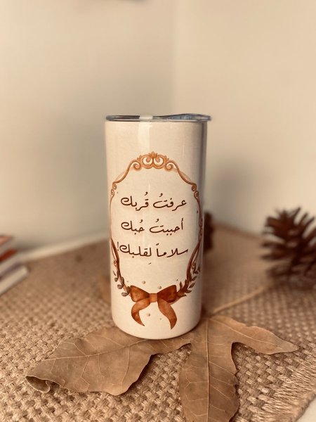 حافظة سلام لقلبك