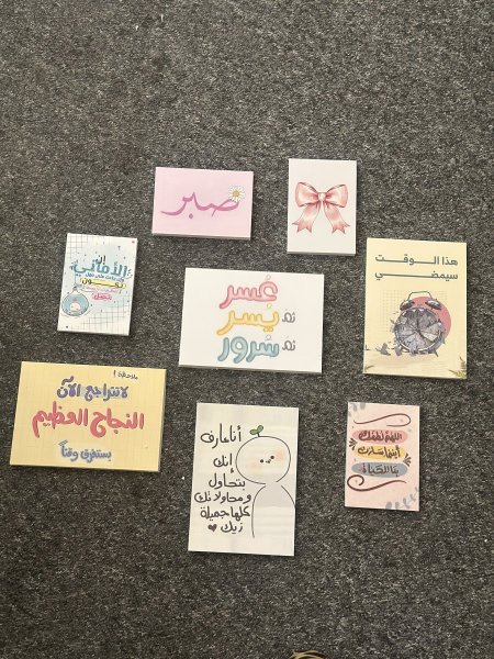 مجموعة التفاؤل والنجاح