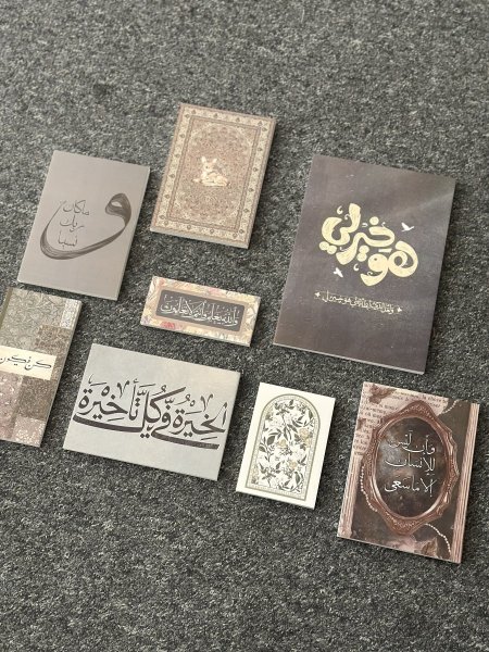 مجموعة باللون الاخضر